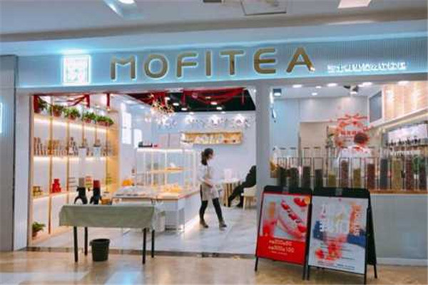 茉菲茶加盟