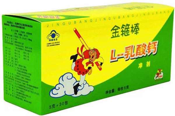 金箍棒嬰兒用品