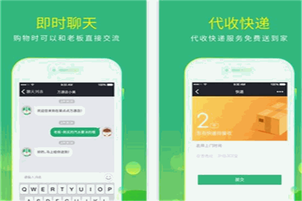 在家點點網(wǎng)絡(luò)服務(wù)加盟