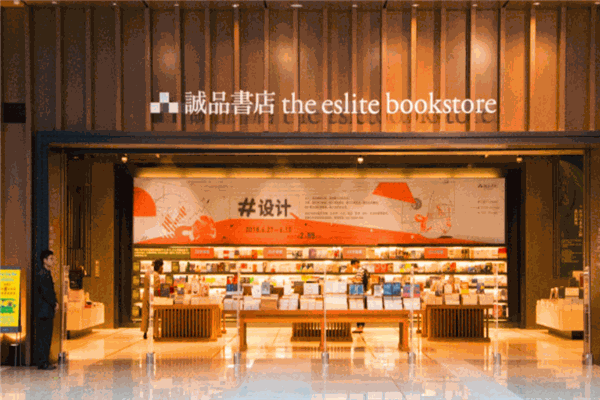 誠品書店加盟