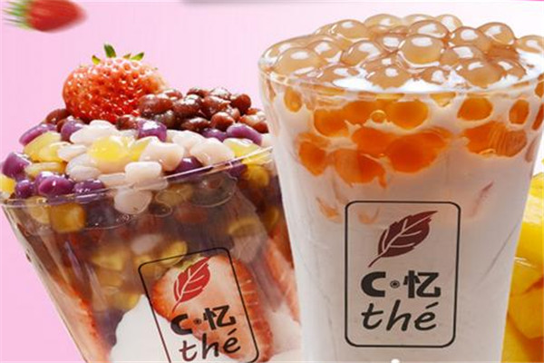C憶咖啡奶茶加盟
