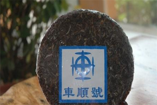 易武車順號(hào)茶莊加盟