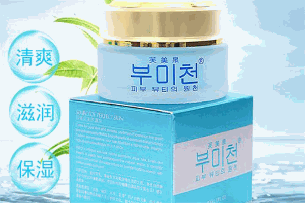 芙美泉化妝品加盟