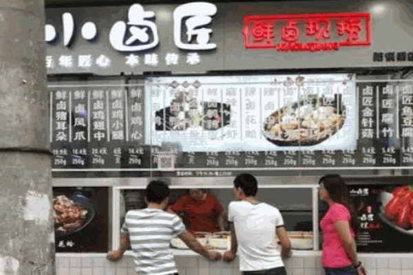小鹵匠加盟