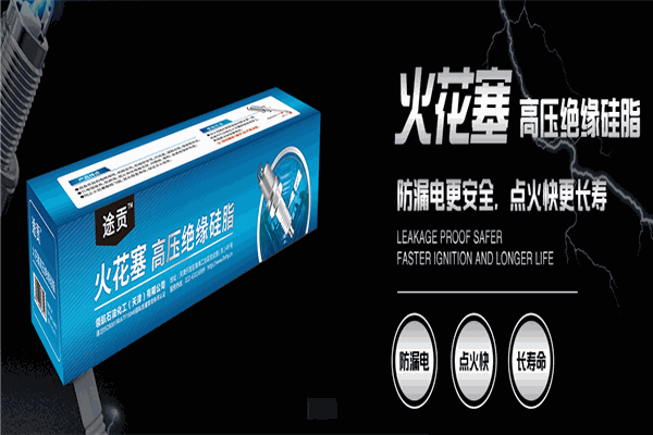 領航潤滑油加盟