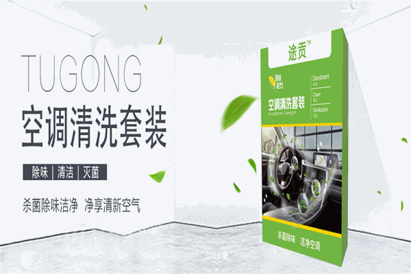 領航潤滑油加盟