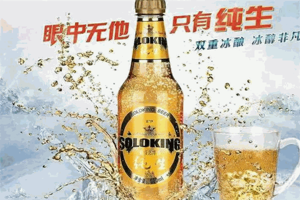斯洛克啤酒加盟