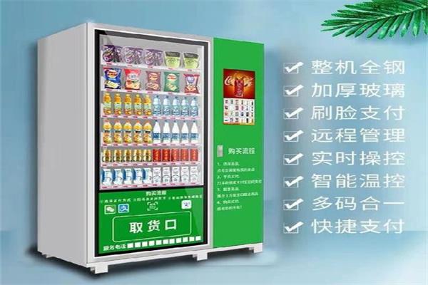 基譽自助現(xiàn)調(diào)飲料機