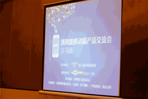 城市聯(lián)盟網(wǎng)站加盟