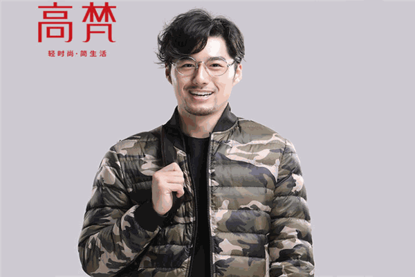 高梵服飾加盟