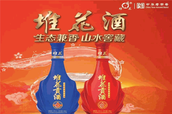 堆花酒加盟