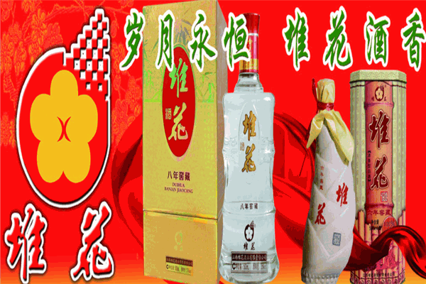 堆花酒加盟