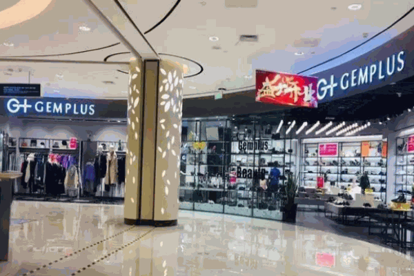 GEMPLUS+集迦女裝加盟