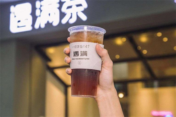 集茶號