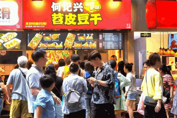何記興苕皮豆干加盟