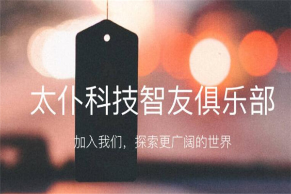太仆智能洗車機(jī)器人