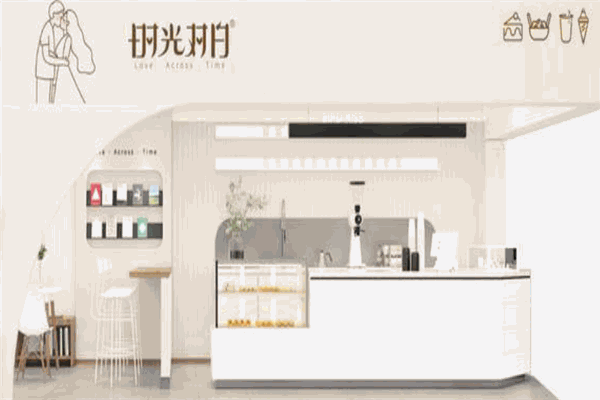 時(shí)光對(duì)白冰淇淋加盟