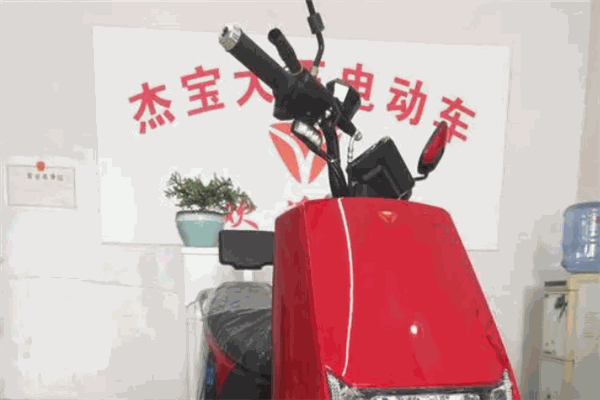 杰寶大王電動(dòng)車加盟