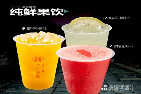 心隨茶動(dòng)