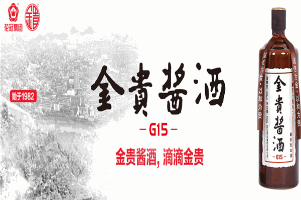 花冠酒加盟