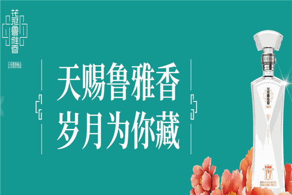 花冠酒加盟
