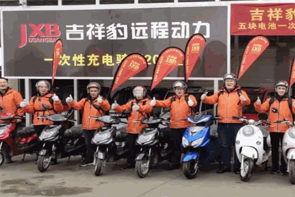 吉祥豹電動車加盟