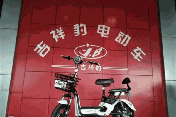 吉祥豹電動車加盟