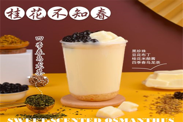 心隨茶動(dòng)