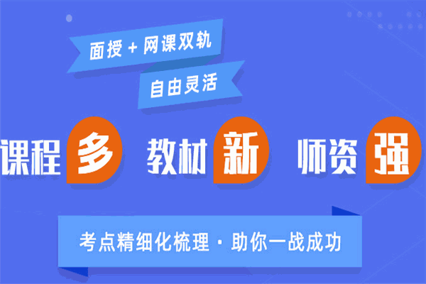 祥粵云學(xué)堂加盟