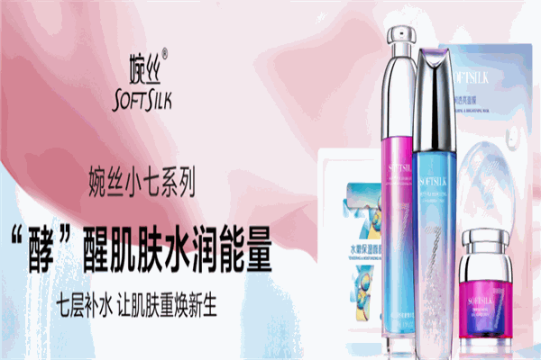 麗芙千華加盟