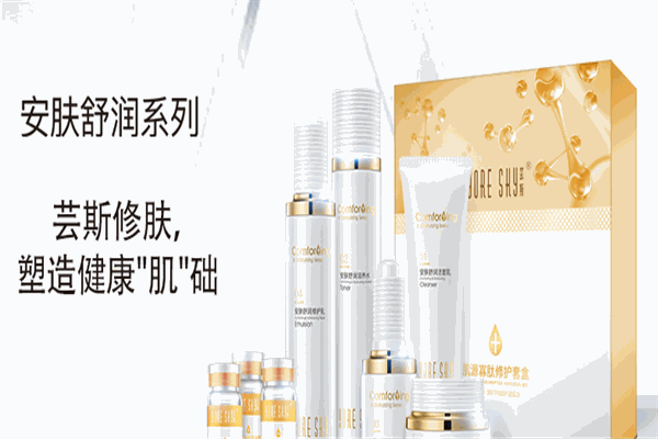 麗芙千華加盟