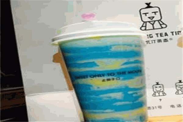 兀汀茶態(tài)飲品加盟