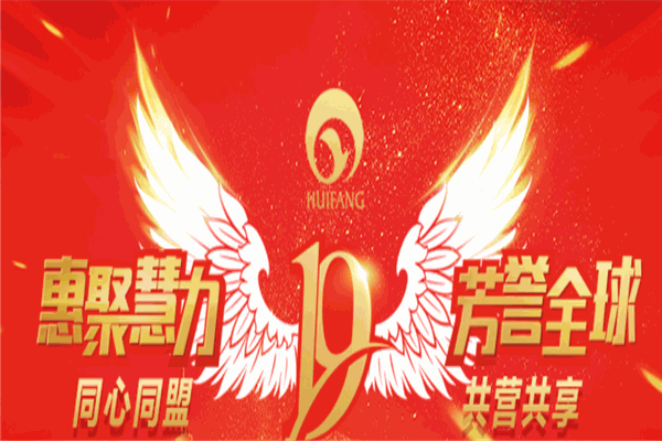 麗芙千華加盟