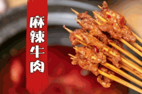 一串而已加盟