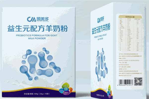 凱美多奶粉加盟