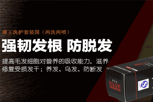 康王發(fā)業(yè)加盟