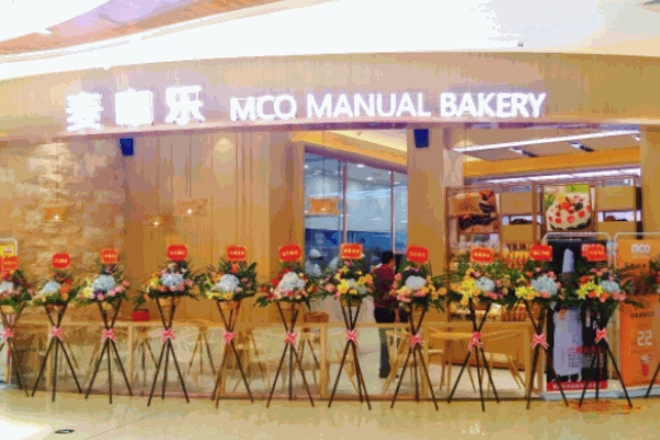 麥咖樂手感烘焙加盟