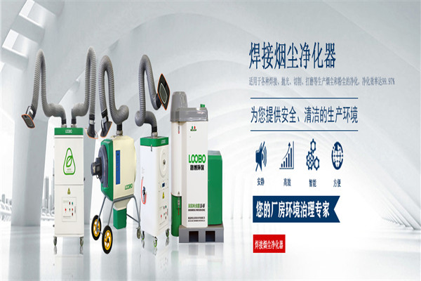 路博環(huán)保加盟