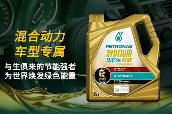 馬石油潤滑油加盟