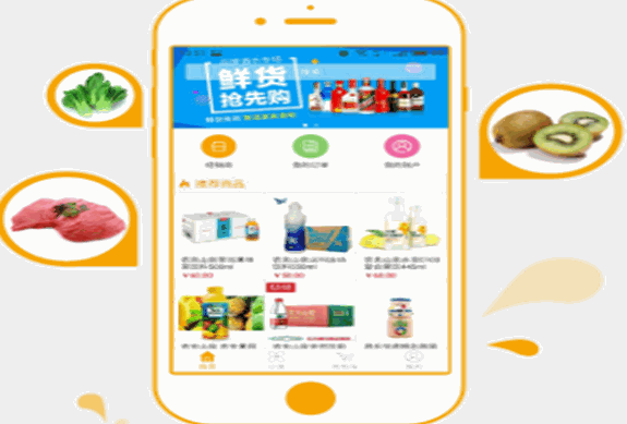 家家點(diǎn)網(wǎng)上商城加盟