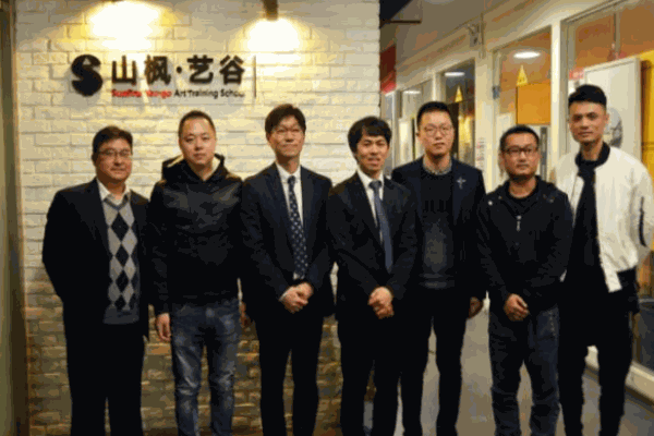 山楓藝谷美術加盟