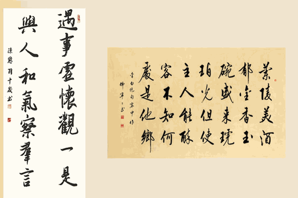快筆書法教育加盟