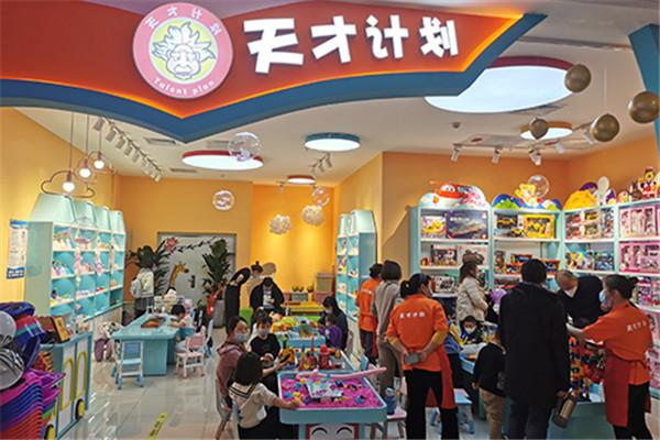天才計(jì)劃兒童創(chuàng)意工坊加盟