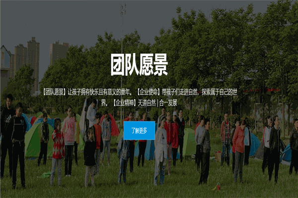 集結號教育
