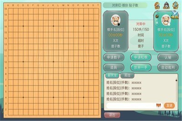 弈客少兒圍棋app加盟