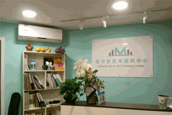 曼可音藝術(shù)培養(yǎng)中心加盟