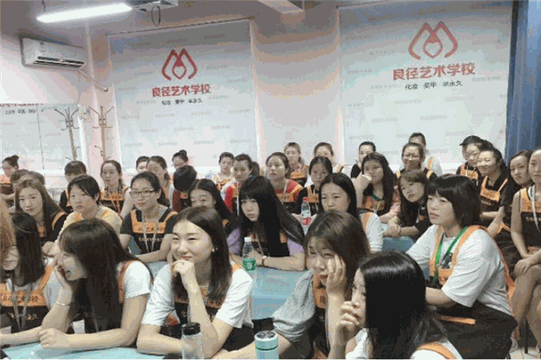 良徑化妝造型學(xué)校加盟