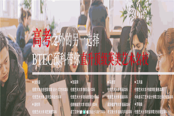 FA孚愛國際藝術(shù)教育中心加盟