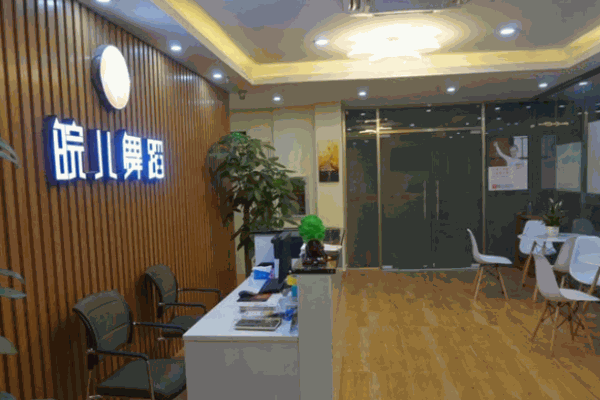 皖兒舞蹈藝術培訓加盟