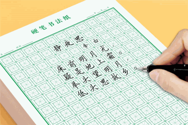 新米格習(xí)字app加盟